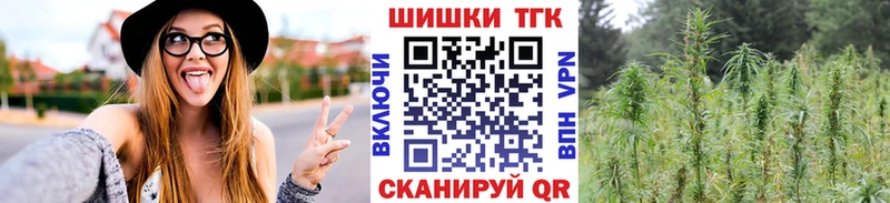 Магазин наркотиков Воткинск ЭКСТАЗИ  Кокаин  Alpha PVP  Меф мяу мяу  ГАШИШ  Каннабис 