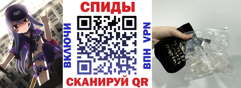 АМФ Розовый  даркнет сайт  Воткинск 