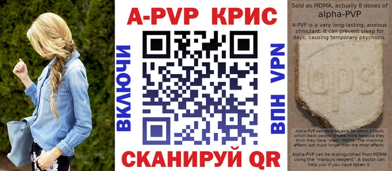 A PVP крисы CK  Воткинск 