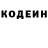 Героин хмурый DimonOrlov