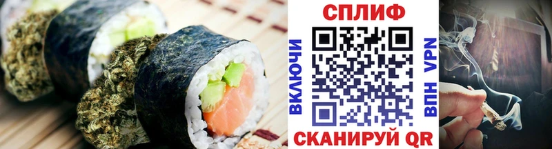 Еда ТГК марихуана  Воткинск 