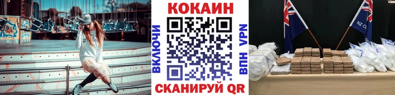 kraken ссылки  Воткинск  Cocaine 98% 