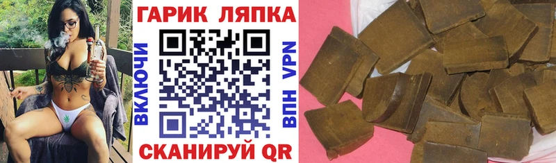 Гашиш 40% ТГК Воткинск