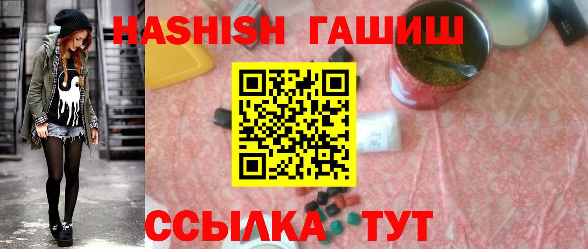 Воткинск  где купить наркотик  ГАШ Premium  Вход с VPN  ГАШИШ AMNESIA HAZE  ГАШИШ 