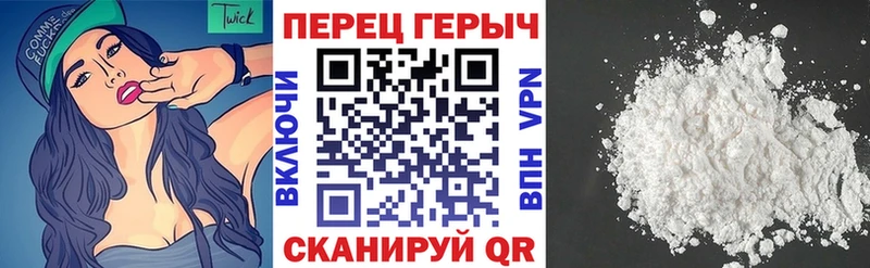 закладка  Воткинск  ГЕРОИН Heroin 