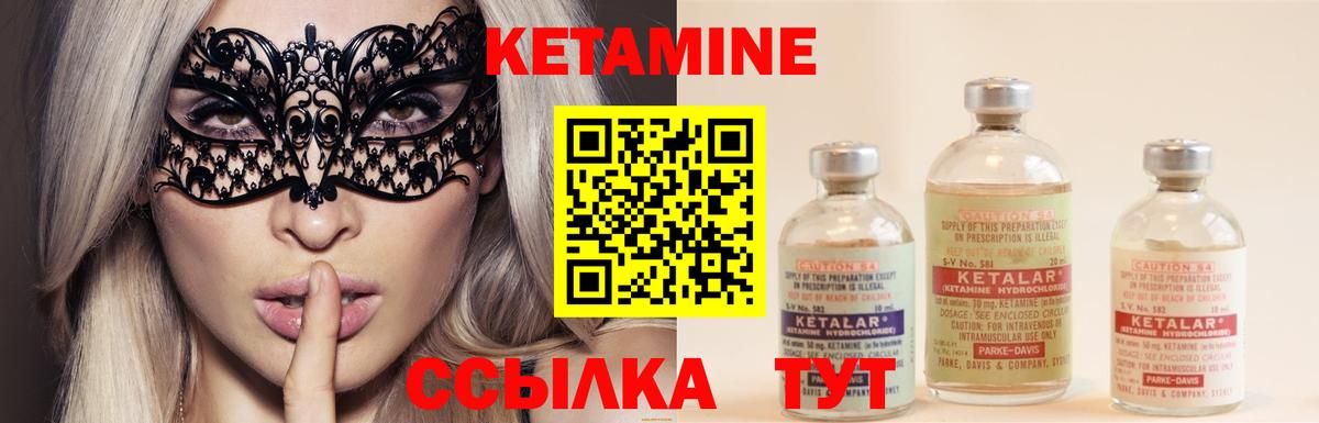 БУТИРАТ Воткинск