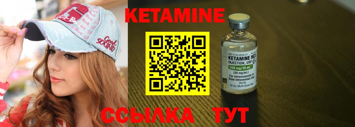 Воткинск  Вход с VPN  Меф МЯУ МЯУ кристаллы  Гашиш  Каннабис  КОКАИН  КЕТАМИН 