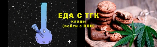 шишки Россошь