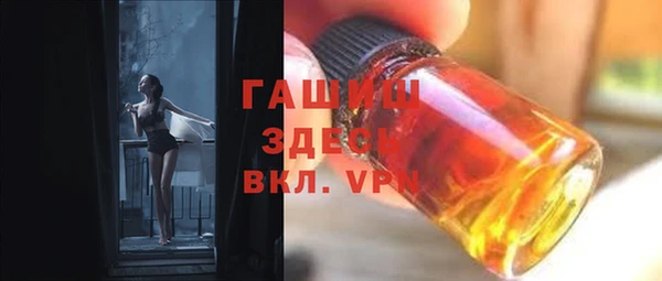 мяу мяу кристалл Рославль
