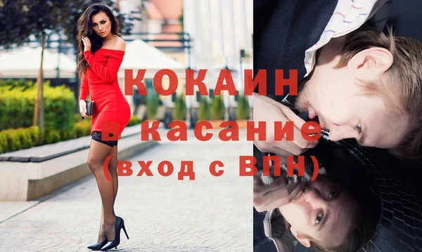 мескалин Абаза