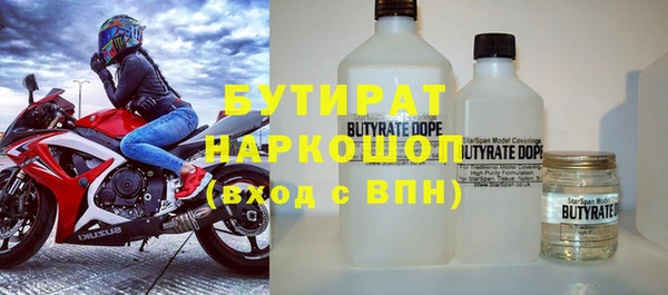 Альфа ПВП Абдулино