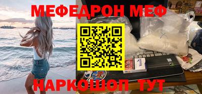 бошки Можайск