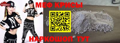 а пвп мука Моздок