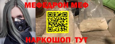 а пвп мука Моздок