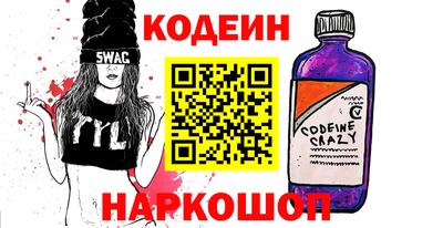 бошки Можайск