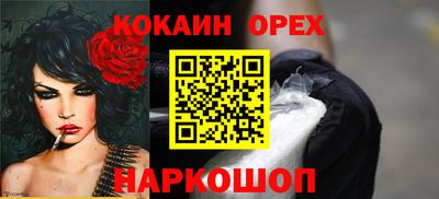 бошки Можайск