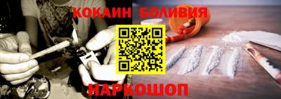 бошки Малгобек