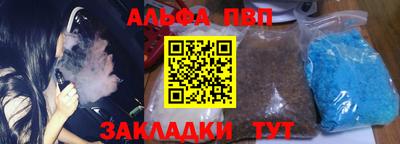 бошки Можайск