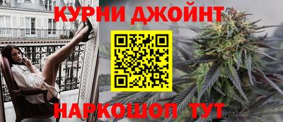 меф Протвино