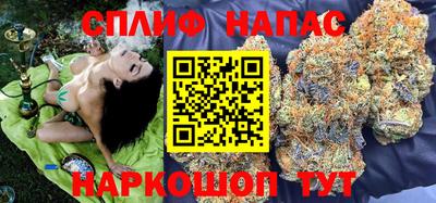 бошки Можайск