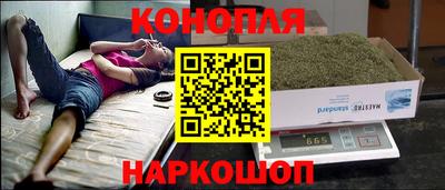 бошки Можайск
