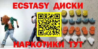бошки Можайск