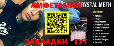 а пвп мука Моздок