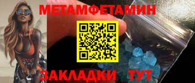 бошки Можайск