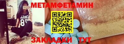 СК Можга