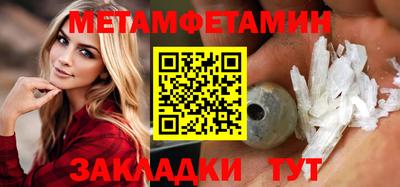 бошки Можайск