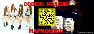 бошки Можайск
