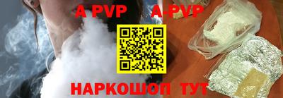 бошки Можайск
