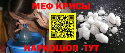 бошки Можайск