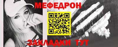 бошки Можайск