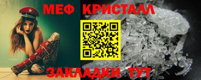бошки Можайск