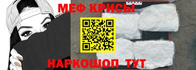 бошки Можайск