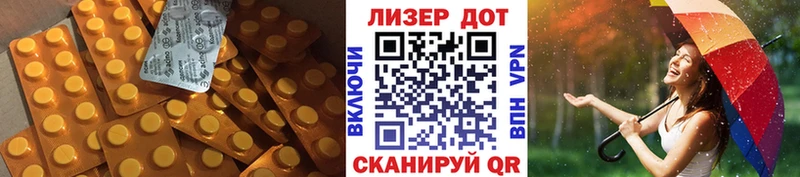 Лсд 25 экстази кислота  купить   Воткинск 