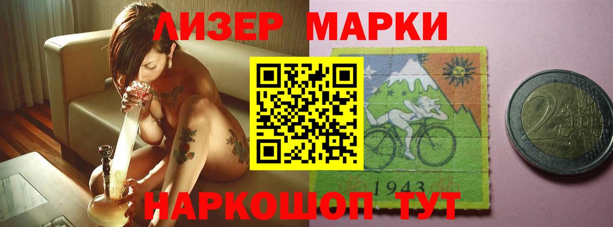 LSD-25 экстази кислота Воткинск