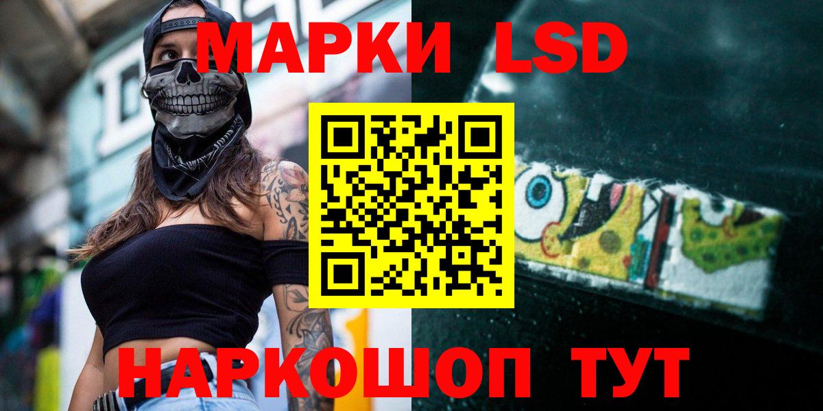 ОМГ ОМГ зеркало  ЛСД экстази кислота  ЛСД экстази ecstasy  Вход с VPN  Воткинск 