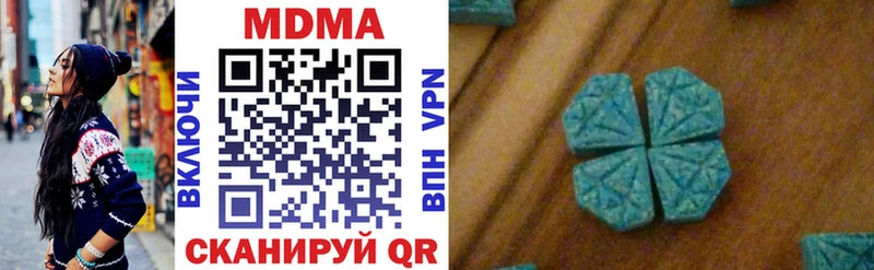 omg сайт даркнет сайт Воткинск MDMA молли
