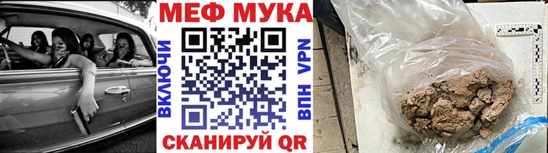 Меф 4 MMC  Воткинск 