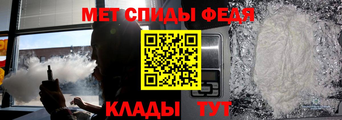 Воткинск  МЕТАМФЕТАМИН витя  Вход с VPN  Метамфетамин  МЕТАМФЕТАМИН витя 