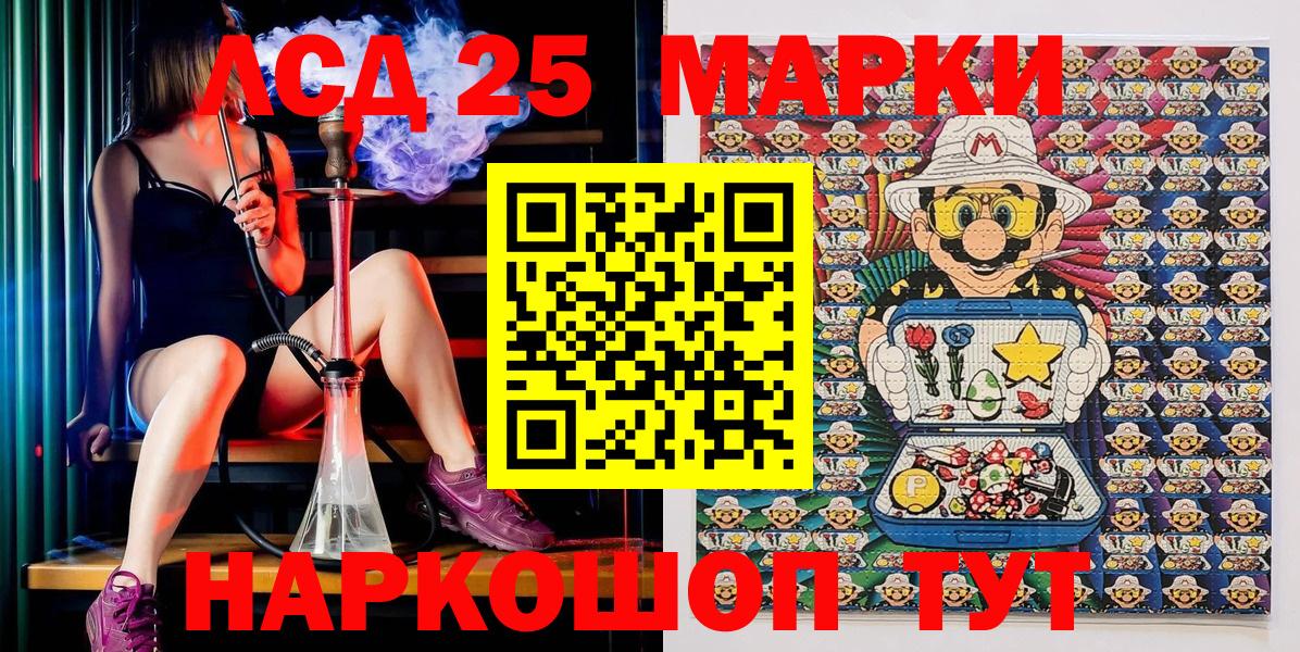 Воткинск  Марки NBOMe 1,5мг  продажа наркотиков  Вход с VPN 