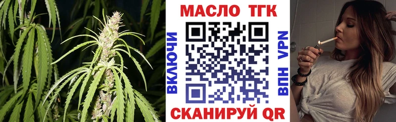 ТГК концентрат  где продают   Воткинск 