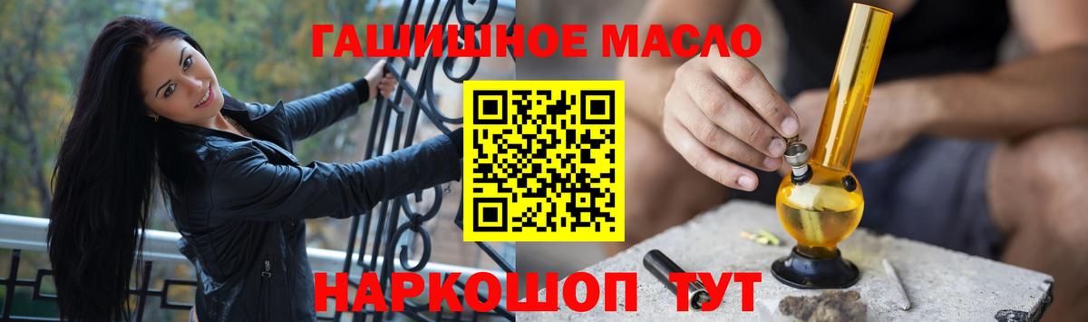 Воткинск  ТГК концентрат  Дистиллят ТГК вейп с тгк  Вход с VPN 