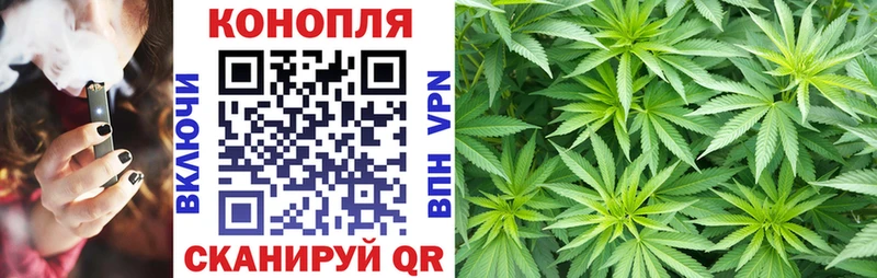 Канабис VHQ  Воткинск 