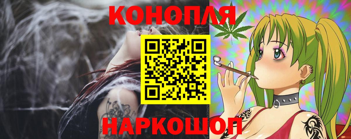 Бошки Шишки сатива  МАРИХУАНА VHQ  Воткинск  Вход с VPN 